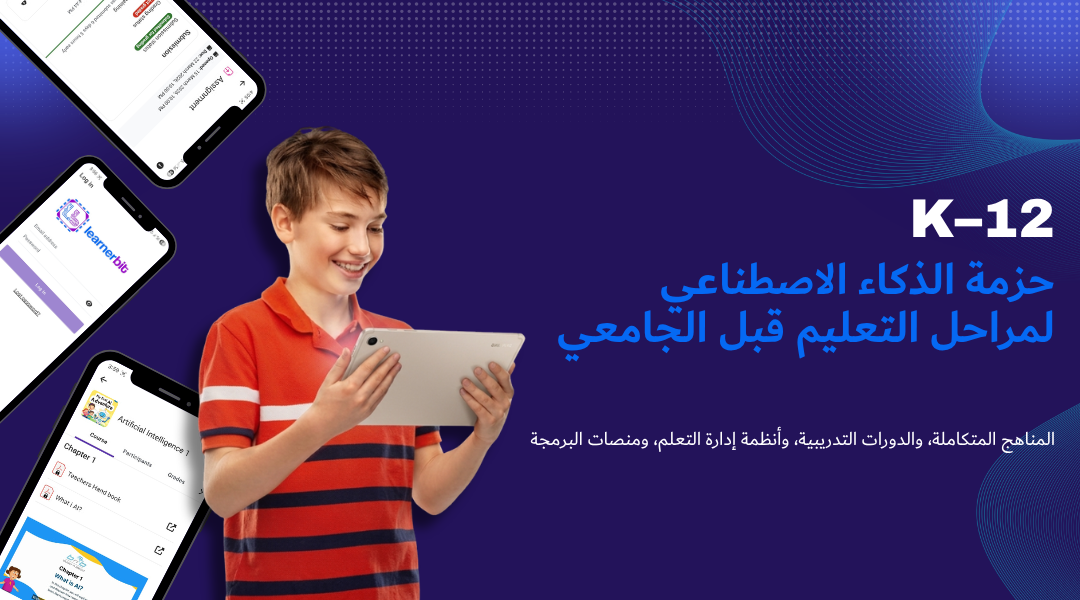 Arabic