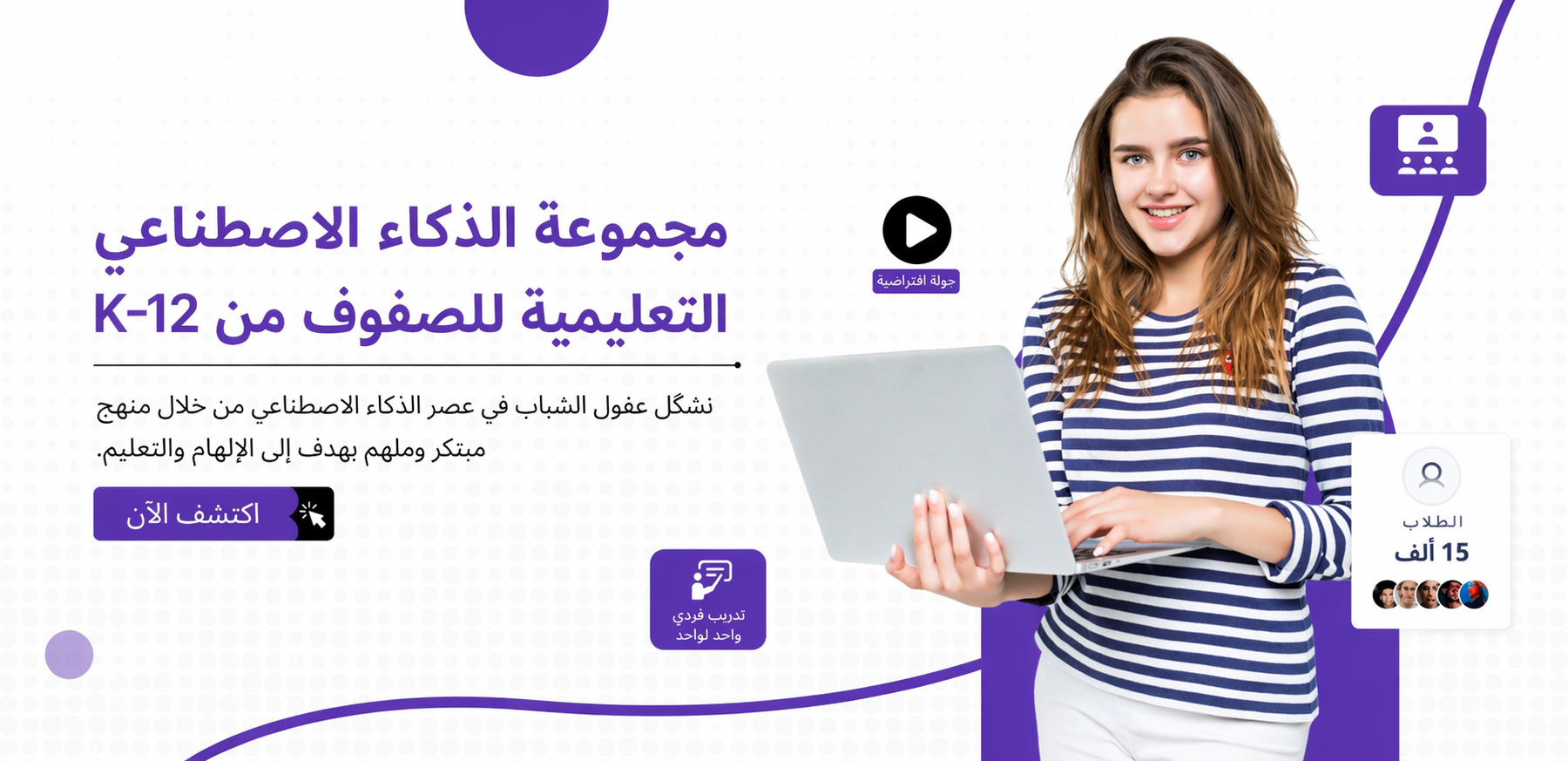 arabic content